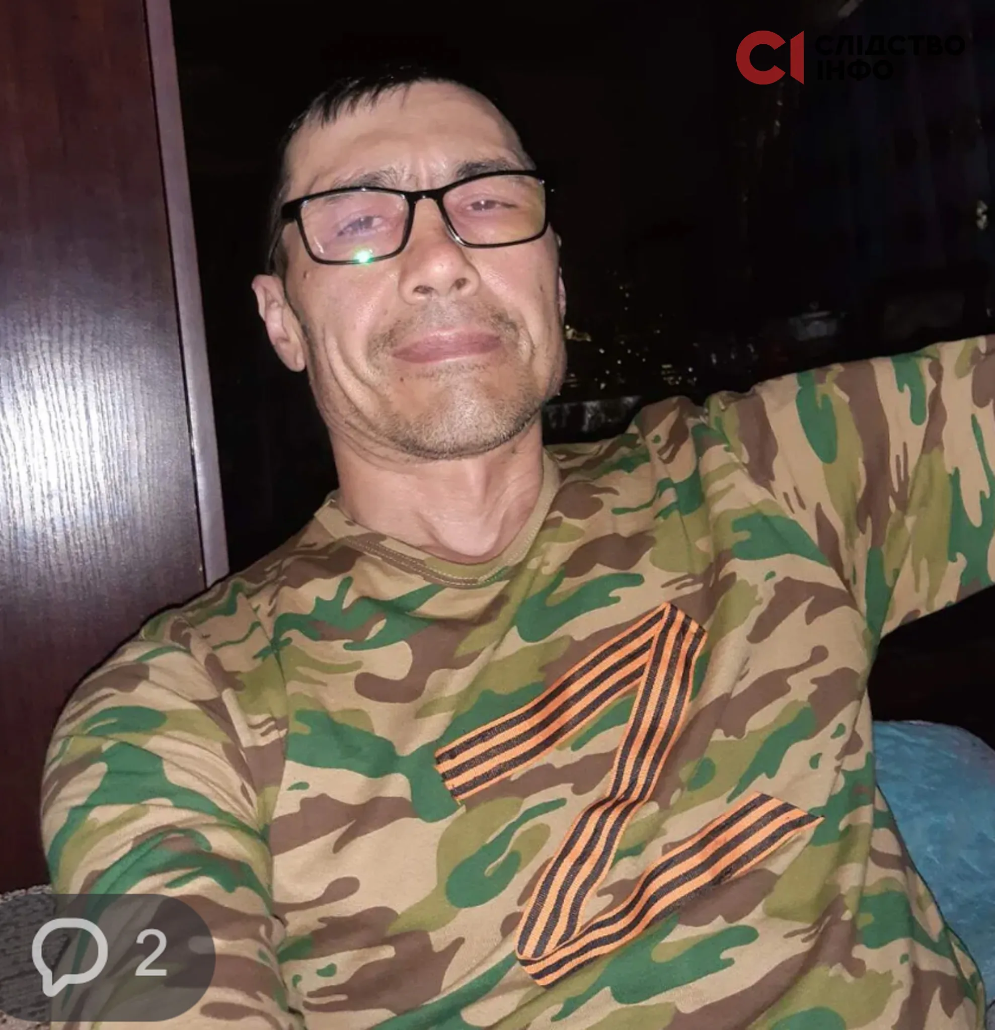 Журат Шарапов