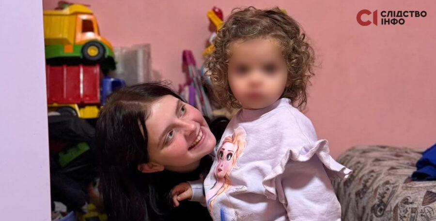 17-річна Настя з донькою, яку в неї намагалися відібрати та позбавити батьківських прав. Фото Інни Мірошниченко