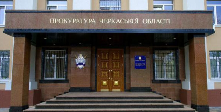 Зображення для публікації 'Прокурорка не підтвердила інвалідність, за яку отримала понад мільйон гривень. Жінку не звільнили, бо не вистачає кадрів'