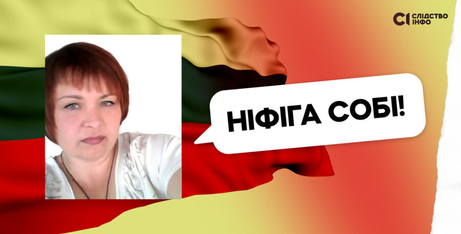 Зображення для публікації '«Ніфіга собі!»: матір російського тюремника відреагувала на те, що її син вбив українського полоненого'