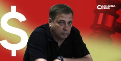 Зображення для публікації 'ВРП подала на звільнення суддю з Одещини, якого спіймали на хабарі ще сім років тому'