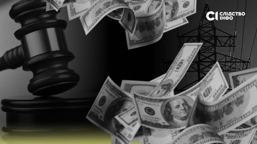 Зображення для публікації 'Походження коштів для застав у корупційних справах в Україні не перевіряється — юрист ЦПК'