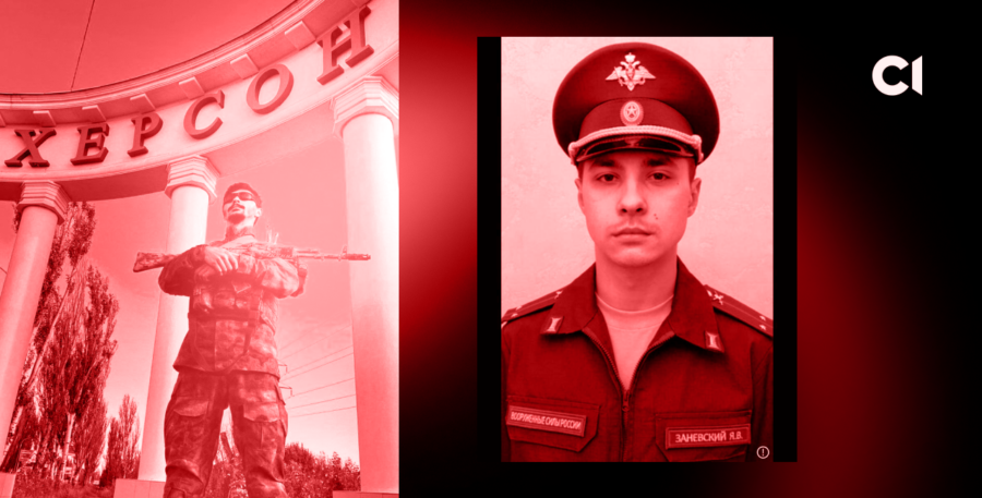 Зображення для публікації 'У Херсоні засудили ФСБівця, обвинуваченого у катуванні цивільних та погрозах зґвалтуванням'
