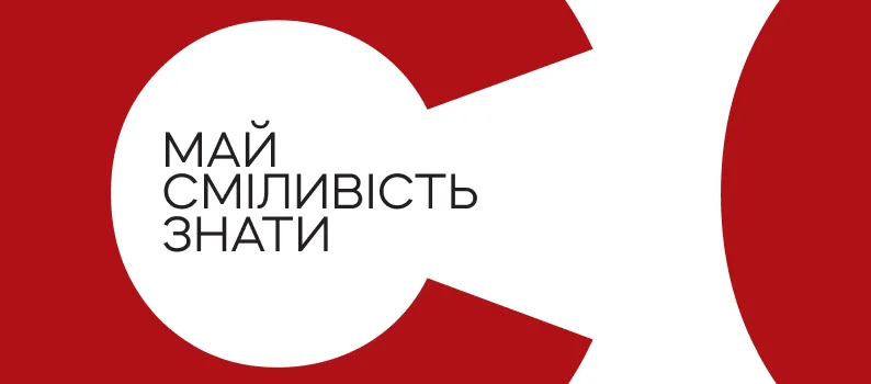 Support image