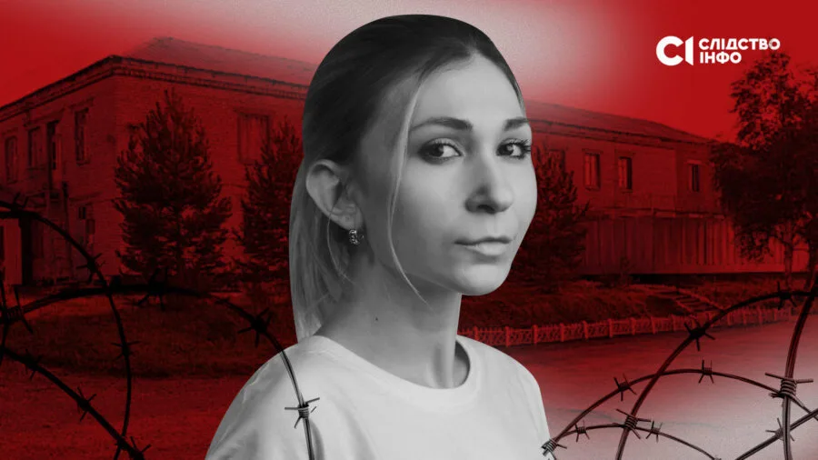 Зображення для публікації 'У Таганрозькому СІЗО на очах наглядачів Вікторія Рощина намагалася перерізати собі вени, аби до неї привели психолога, — свідчення звільненого з полону'