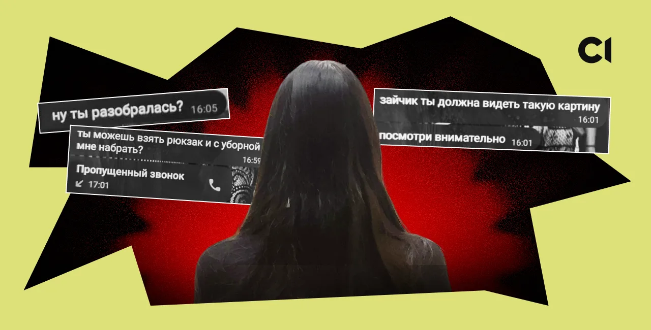 Зображення для публікації 'Неповнолітня захопилась «Рембо» і ледь не підірвала ТЦК: як росіяни залучають українців до терактів через додатки для знайомств'