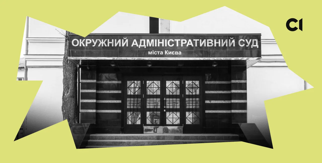 Зображення для публікації 'Після ліквідації ОАСК обійшовся державі у щонайменше 200 млн грн. Як «судді без суду» понад 3 роки уникають відповідальності'