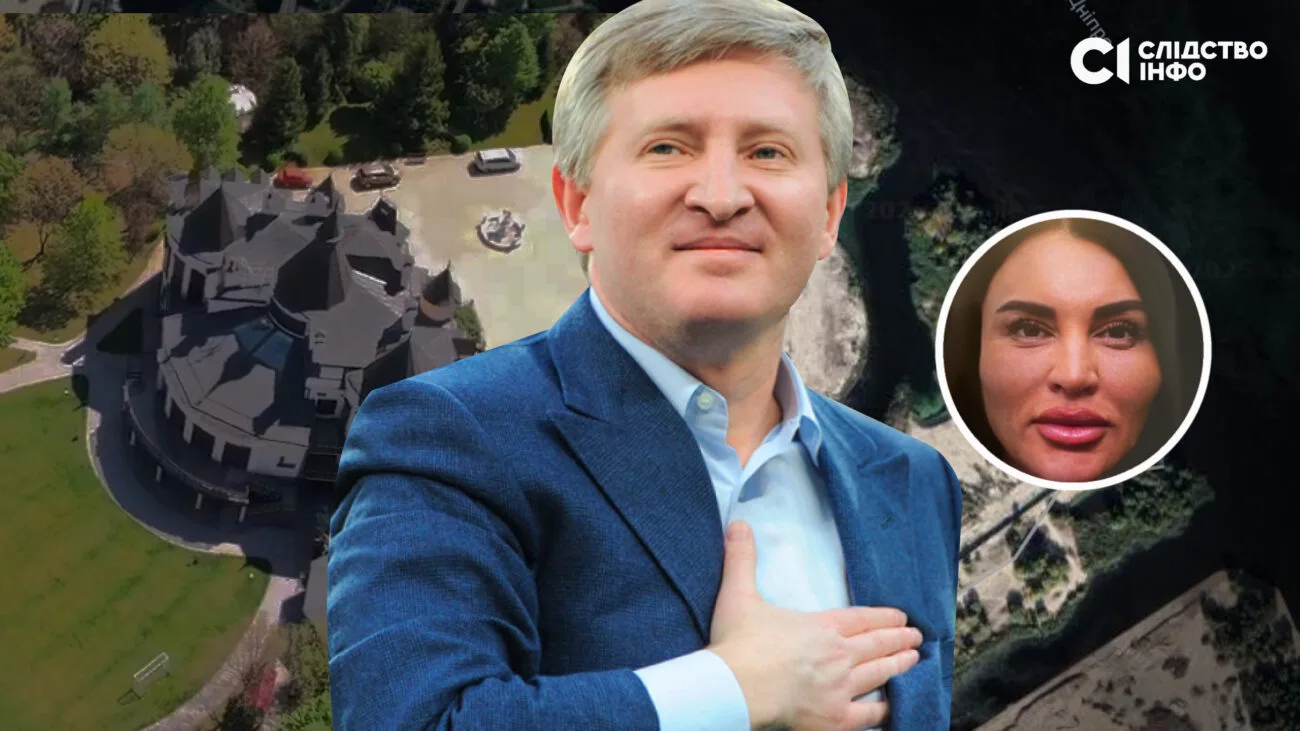 Image for publication 'Family secrets: How Rinat Akhmetov concealed a woman, two children, and property for 18 years'