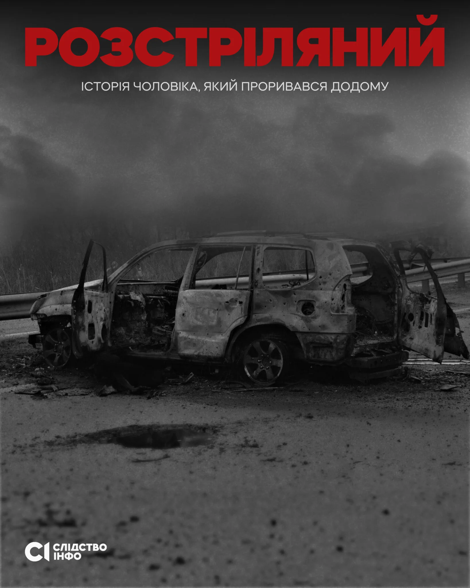 Image for publication 'Shot dead: the story of a man who was trying to make his way home'