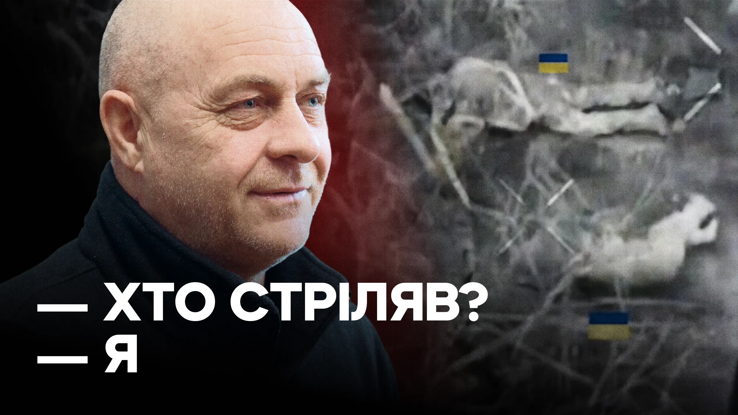 Зображення для публікації 'Росіянин стратив двох полонених і зізнався нам у цьому'