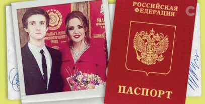 Image for publication 'Stepson of pro-Russian figure Viktor Medvedchuk obtains Russian citizenship and manages occupied Donbas enterprise'