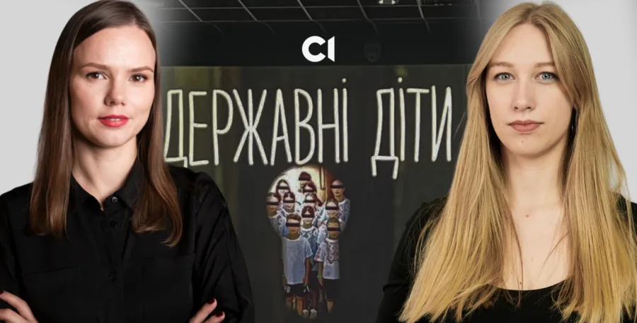 Зображення для публікації 'Розслідування «Слідства.Інфо» «Державні діти» стало фіналістом міжнародної премії IJ4EU Impact Award 2026'