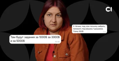 Зображення для публікації '«Виводимо з ладу транспорт, щоб зупинити геноцид»: як журналістку «Слідства.Інфо» вербували палити потяги і підривати автівки'