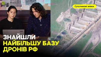 Зображення для публікації 'Росія розбудовує найбільший дронопорт. Показуємо, куди можуть летіти безпілотники'