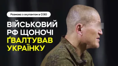Зображення для публікації 'Ґвалтував два місяці в підвалі: поговорили з російським окупантом'