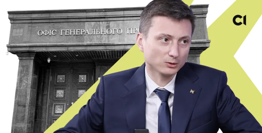 Зображення для публікації 'Худієв, який міг погоджувати обшуки в інтересах фігурантів «Карфагену», продовжує працювати в Офісі Генпрокурора'