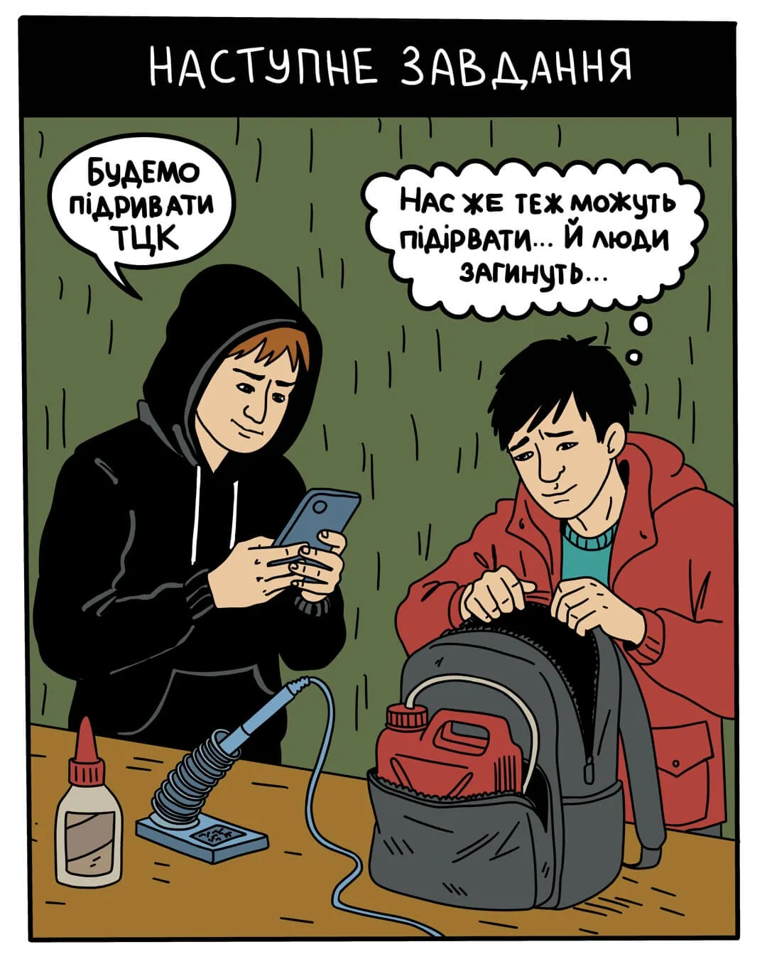 7