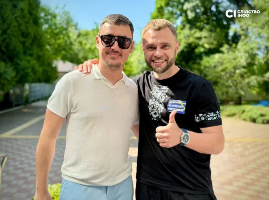 Сергей Кропива, Иван Тимошенко