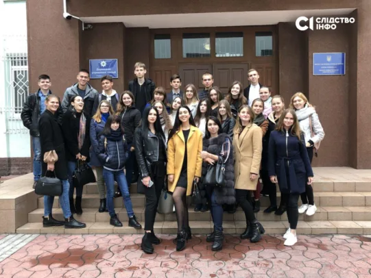 Киевский ин7ститут интеллектуальной собственности