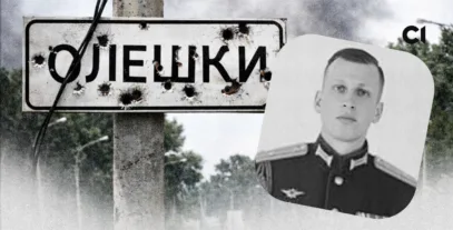 Зображення для публікації '«Мій дід не добив усіх бандерівців, тепер це робимо ми», — російський командир, який може бути причетним до голоду в Олешках'