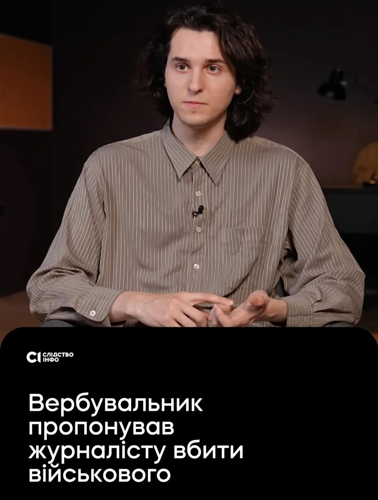 inst2