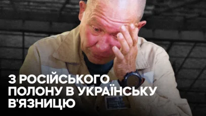 Зображення для публікації '«Я проти Україні нічого не робив»: військового засудили за дезертирство, поки він був у полоні '