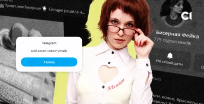 Зображення для публікації 'Після розслідування “Слідства.Інфо” дружина російського спецпризначенця видалила свій Telegram-канал'