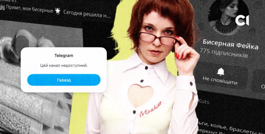 Зображення для публікації 'Після розслідування “Слідства.Інфо” дружина російського спецпризначенця видалила свій Telegram-канал'