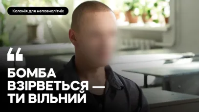 Зображення для публікації '«Закинув бомбу у смітник і сів на трамвай»: підліток, якого засудили за теракт на замовлення РФ'