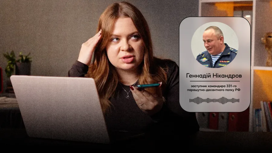Зображення для публікації '«Навіщо ви такі слова говорите?»: представника командування РФ обурили питання журналістки «Слідства.Інфо» про окуповані Олешки'
