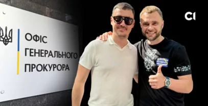 Зображення для публікації '«Гемблінг — теж наша тема»: фігуранти «Карфагену» могли «кришувати» гральний бізнес'